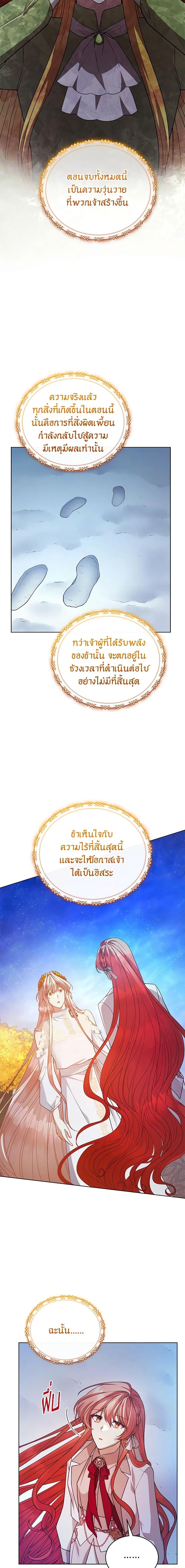 Manga-lc-com อ่านมังงะ อ่านการ์ตูน ออนไลน์ ฟรี Solitary Lady ตอนที่ 1 2 3 4 5 6 7 8 9 10 11 12 13 14 ฟรี ไม่มีโฆษณา Manga-lc - อ่าน มังงะ อ่าน การ์ตูน ออนไลน์ อ่านมังงะ ฟรี