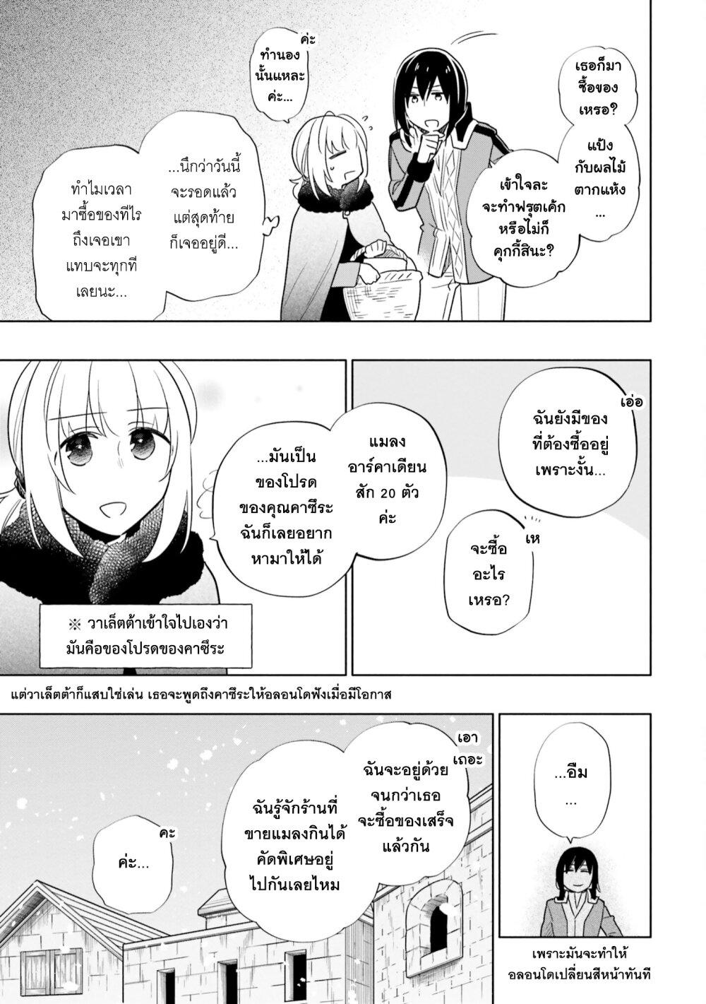 Manga-lc-com อ่านมังงะ อ่านการ์ตูน ออนไลน์ ฟรี Takarakuji de 40-oku Atattandakedo Isekai ni Ijuu Suru ตอนที่ 1 2 3 4 5 6 7 8 9 10 11 12 13 14 ฟรี ไม่มีโฆษณา Manga-lc - อ่าน มังงะ อ่าน การ์ตูน ออนไลน์ อ่านมังงะ ฟรี