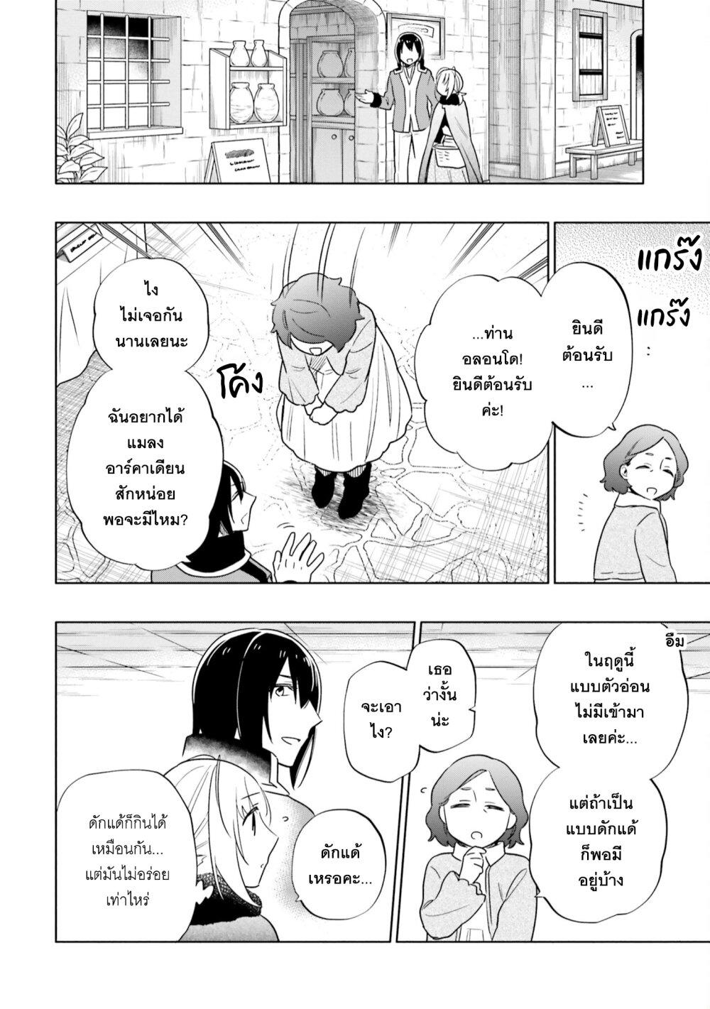 Manga-lc-com อ่านมังงะ อ่านการ์ตูน ออนไลน์ ฟรี Takarakuji de 40-oku Atattandakedo Isekai ni Ijuu Suru ตอนที่ 1 2 3 4 5 6 7 8 9 10 11 12 13 14 ฟรี ไม่มีโฆษณา Manga-lc - อ่าน มังงะ อ่าน การ์ตูน ออนไลน์ อ่านมังงะ ฟรี