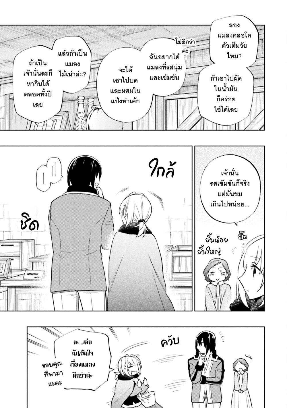 Manga-lc-com อ่านมังงะ อ่านการ์ตูน ออนไลน์ ฟรี Takarakuji de 40-oku Atattandakedo Isekai ni Ijuu Suru ตอนที่ 1 2 3 4 5 6 7 8 9 10 11 12 13 14 ฟรี ไม่มีโฆษณา Manga-lc - อ่าน มังงะ อ่าน การ์ตูน ออนไลน์ อ่านมังงะ ฟรี