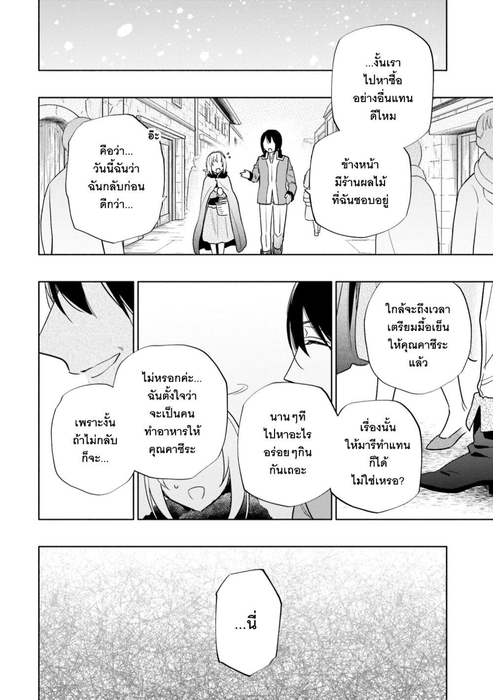 Manga-lc-com อ่านมังงะ อ่านการ์ตูน ออนไลน์ ฟรี Takarakuji de 40-oku Atattandakedo Isekai ni Ijuu Suru ตอนที่ 1 2 3 4 5 6 7 8 9 10 11 12 13 14 ฟรี ไม่มีโฆษณา Manga-lc - อ่าน มังงะ อ่าน การ์ตูน ออนไลน์ อ่านมังงะ ฟรี