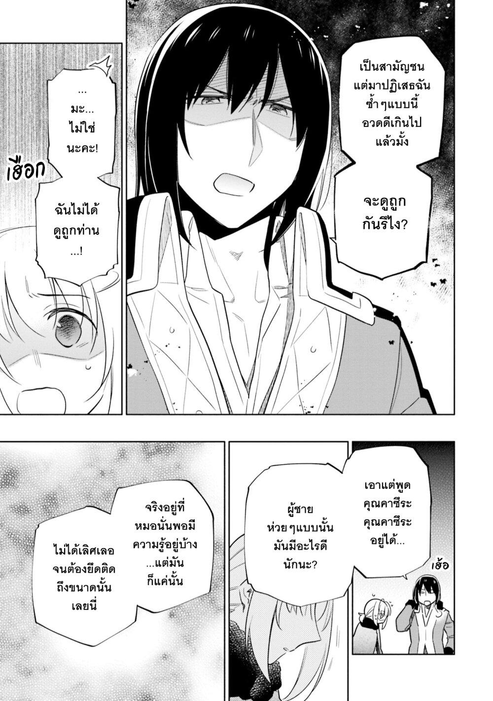 Manga-lc-com อ่านมังงะ อ่านการ์ตูน ออนไลน์ ฟรี Takarakuji de 40-oku Atattandakedo Isekai ni Ijuu Suru ตอนที่ 1 2 3 4 5 6 7 8 9 10 11 12 13 14 ฟรี ไม่มีโฆษณา Manga-lc - อ่าน มังงะ อ่าน การ์ตูน ออนไลน์ อ่านมังงะ ฟรี