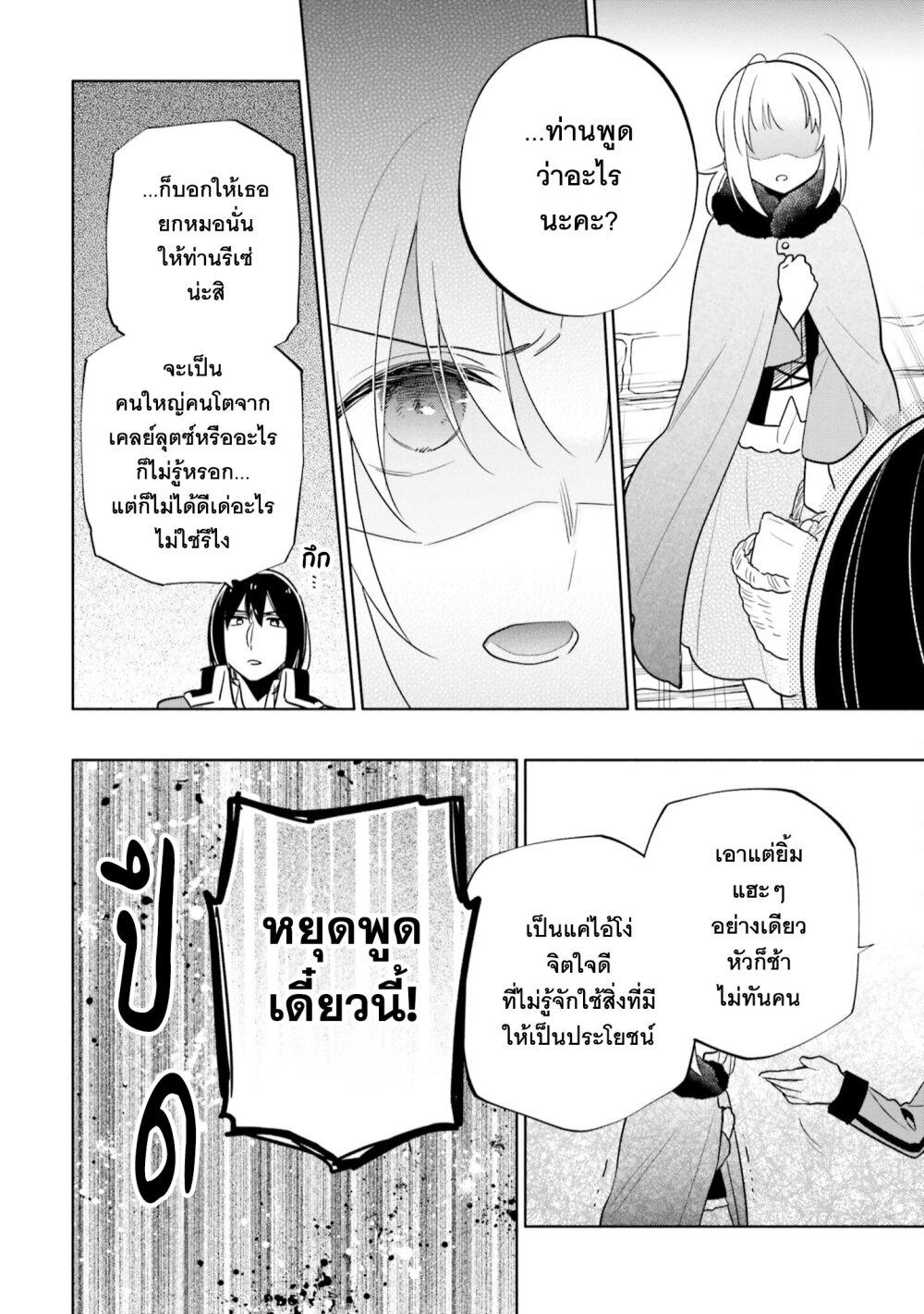 Manga-lc-com อ่านมังงะ อ่านการ์ตูน ออนไลน์ ฟรี Takarakuji de 40-oku Atattandakedo Isekai ni Ijuu Suru ตอนที่ 1 2 3 4 5 6 7 8 9 10 11 12 13 14 ฟรี ไม่มีโฆษณา Manga-lc - อ่าน มังงะ อ่าน การ์ตูน ออนไลน์ อ่านมังงะ ฟรี