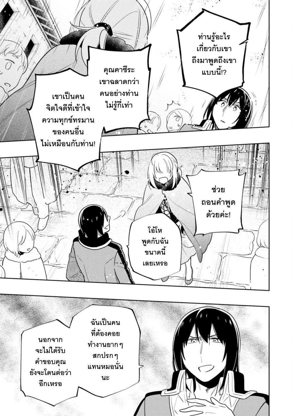 Manga-lc-com อ่านมังงะ อ่านการ์ตูน ออนไลน์ ฟรี Takarakuji de 40-oku Atattandakedo Isekai ni Ijuu Suru ตอนที่ 1 2 3 4 5 6 7 8 9 10 11 12 13 14 ฟรี ไม่มีโฆษณา Manga-lc - อ่าน มังงะ อ่าน การ์ตูน ออนไลน์ อ่านมังงะ ฟรี