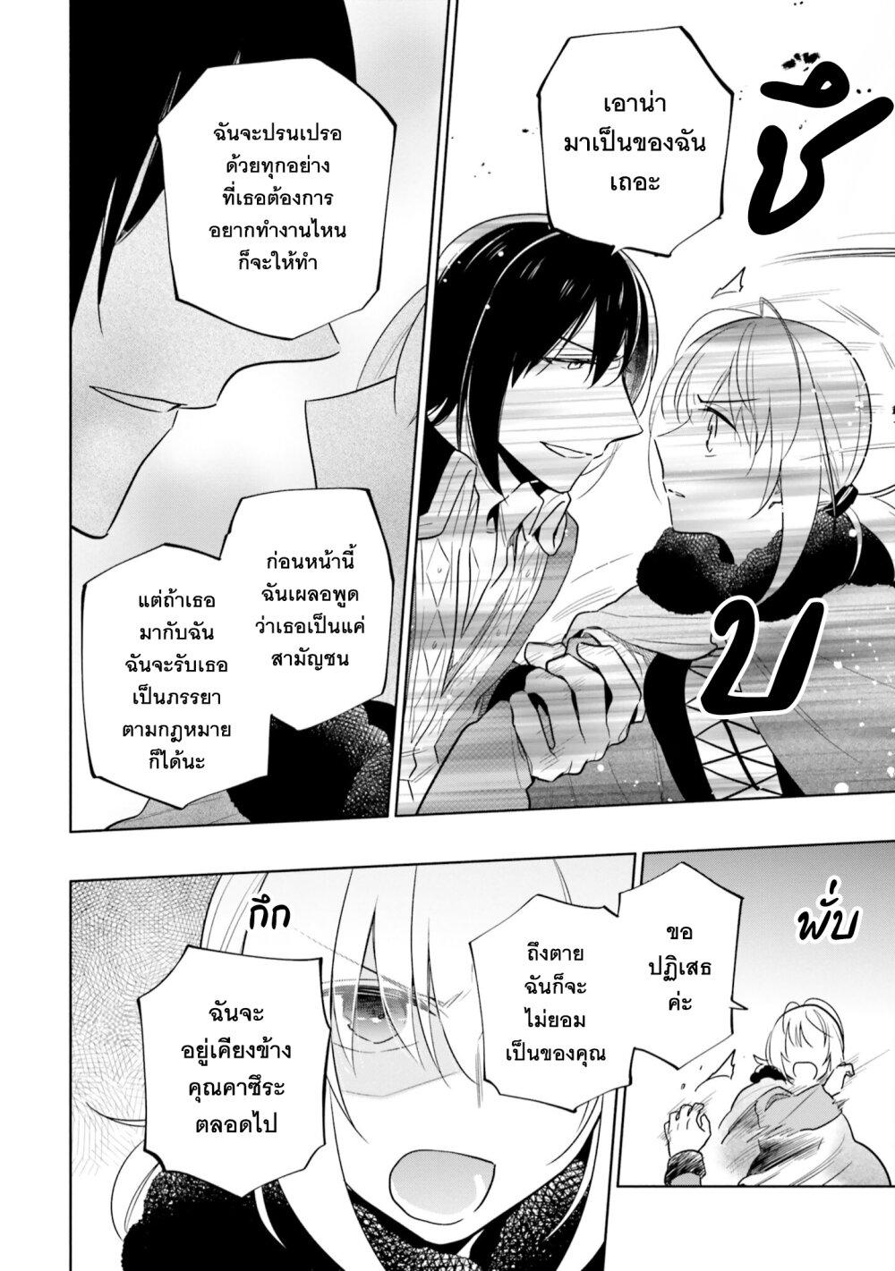 Manga-lc-com อ่านมังงะ อ่านการ์ตูน ออนไลน์ ฟรี Takarakuji de 40-oku Atattandakedo Isekai ni Ijuu Suru ตอนที่ 1 2 3 4 5 6 7 8 9 10 11 12 13 14 ฟรี ไม่มีโฆษณา Manga-lc - อ่าน มังงะ อ่าน การ์ตูน ออนไลน์ อ่านมังงะ ฟรี