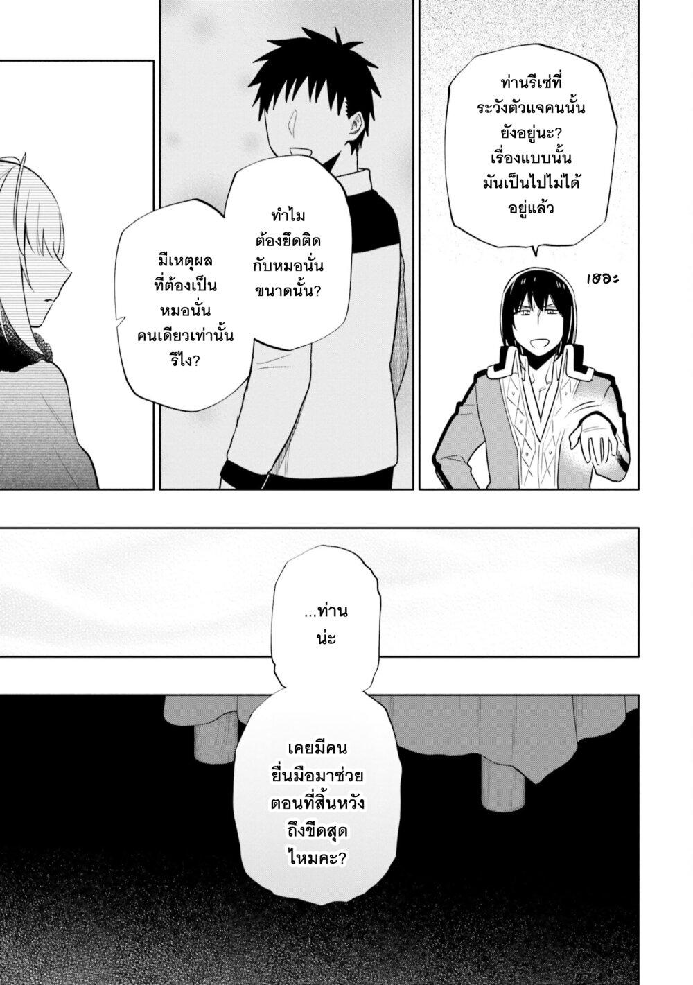 Manga-lc-com อ่านมังงะ อ่านการ์ตูน ออนไลน์ ฟรี Takarakuji de 40-oku Atattandakedo Isekai ni Ijuu Suru ตอนที่ 1 2 3 4 5 6 7 8 9 10 11 12 13 14 ฟรี ไม่มีโฆษณา Manga-lc - อ่าน มังงะ อ่าน การ์ตูน ออนไลน์ อ่านมังงะ ฟรี