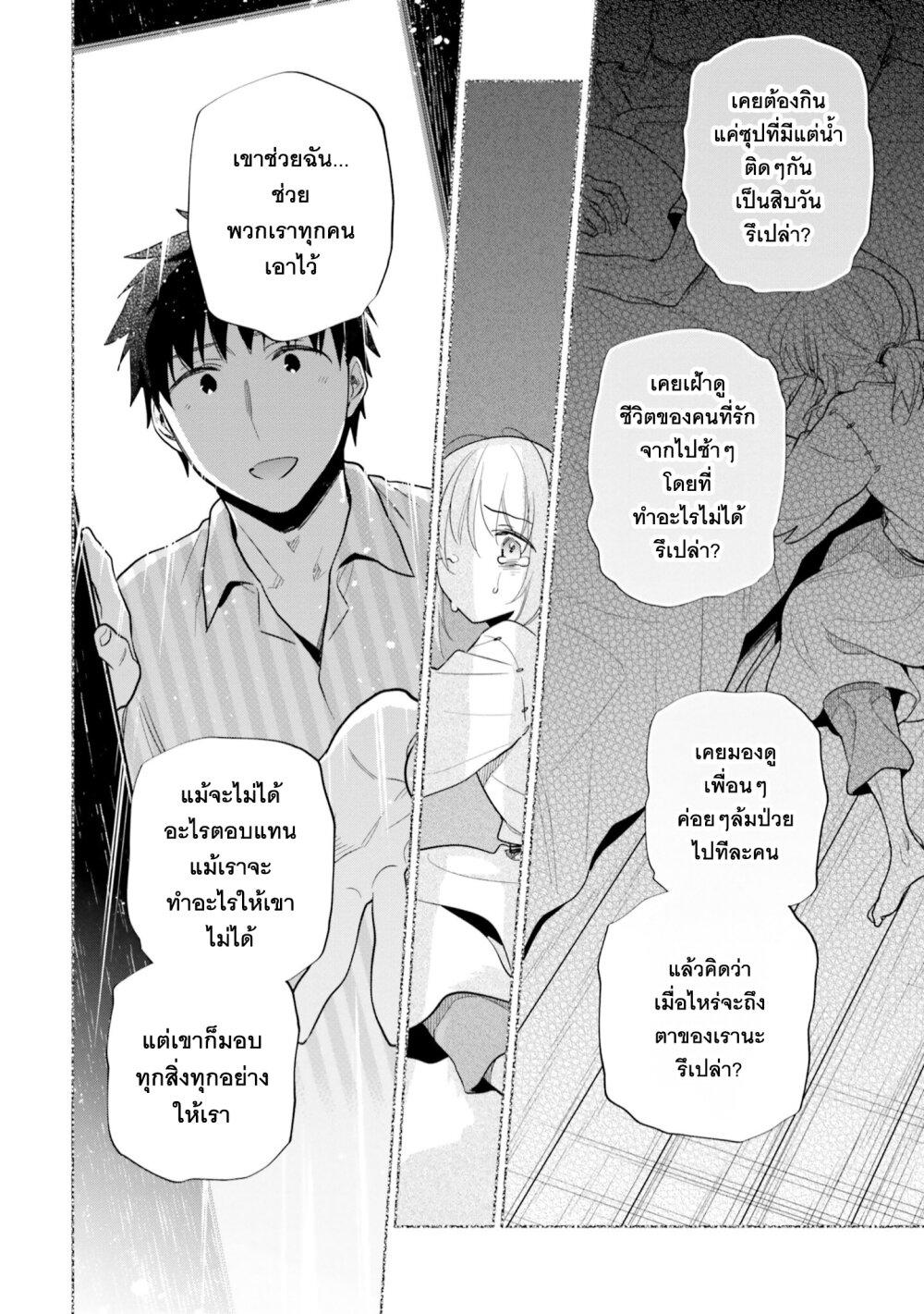 Manga-lc-com อ่านมังงะ อ่านการ์ตูน ออนไลน์ ฟรี Takarakuji de 40-oku Atattandakedo Isekai ni Ijuu Suru ตอนที่ 1 2 3 4 5 6 7 8 9 10 11 12 13 14 ฟรี ไม่มีโฆษณา Manga-lc - อ่าน มังงะ อ่าน การ์ตูน ออนไลน์ อ่านมังงะ ฟรี