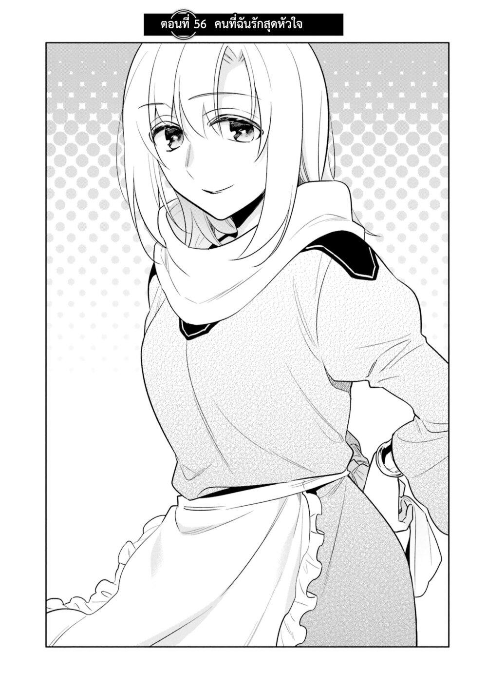 Manga-lc-com อ่านมังงะ อ่านการ์ตูน ออนไลน์ ฟรี Takarakuji de 40-oku Atattandakedo Isekai ni Ijuu Suru ตอนที่ 1 2 3 4 5 6 7 8 9 10 11 12 13 14 ฟรี ไม่มีโฆษณา Manga-lc - อ่าน มังงะ อ่าน การ์ตูน ออนไลน์ อ่านมังงะ ฟรี