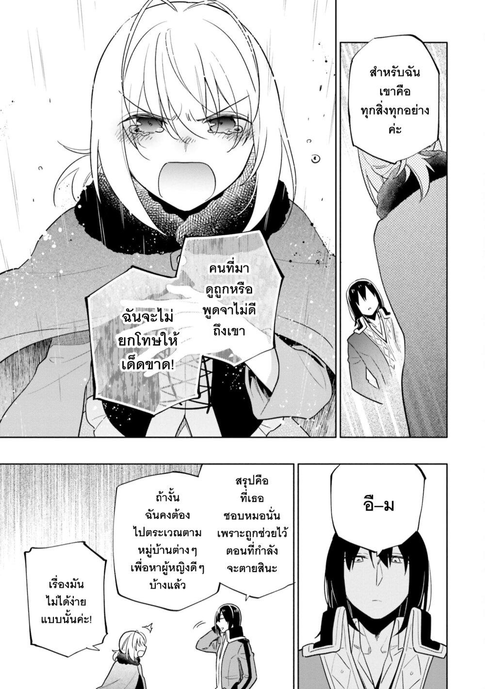 Manga-lc-com อ่านมังงะ อ่านการ์ตูน ออนไลน์ ฟรี Takarakuji de 40-oku Atattandakedo Isekai ni Ijuu Suru ตอนที่ 1 2 3 4 5 6 7 8 9 10 11 12 13 14 ฟรี ไม่มีโฆษณา Manga-lc - อ่าน มังงะ อ่าน การ์ตูน ออนไลน์ อ่านมังงะ ฟรี
