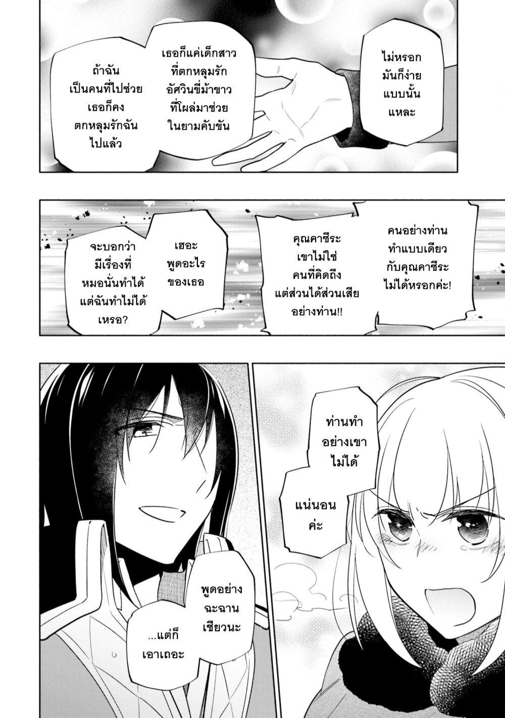 Manga-lc-com อ่านมังงะ อ่านการ์ตูน ออนไลน์ ฟรี Takarakuji de 40-oku Atattandakedo Isekai ni Ijuu Suru ตอนที่ 1 2 3 4 5 6 7 8 9 10 11 12 13 14 ฟรี ไม่มีโฆษณา Manga-lc - อ่าน มังงะ อ่าน การ์ตูน ออนไลน์ อ่านมังงะ ฟรี