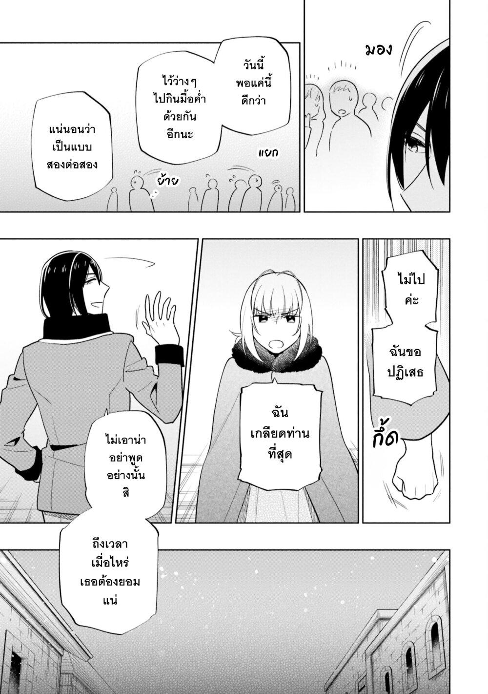 Manga-lc-com อ่านมังงะ อ่านการ์ตูน ออนไลน์ ฟรี Takarakuji de 40-oku Atattandakedo Isekai ni Ijuu Suru ตอนที่ 1 2 3 4 5 6 7 8 9 10 11 12 13 14 ฟรี ไม่มีโฆษณา Manga-lc - อ่าน มังงะ อ่าน การ์ตูน ออนไลน์ อ่านมังงะ ฟรี