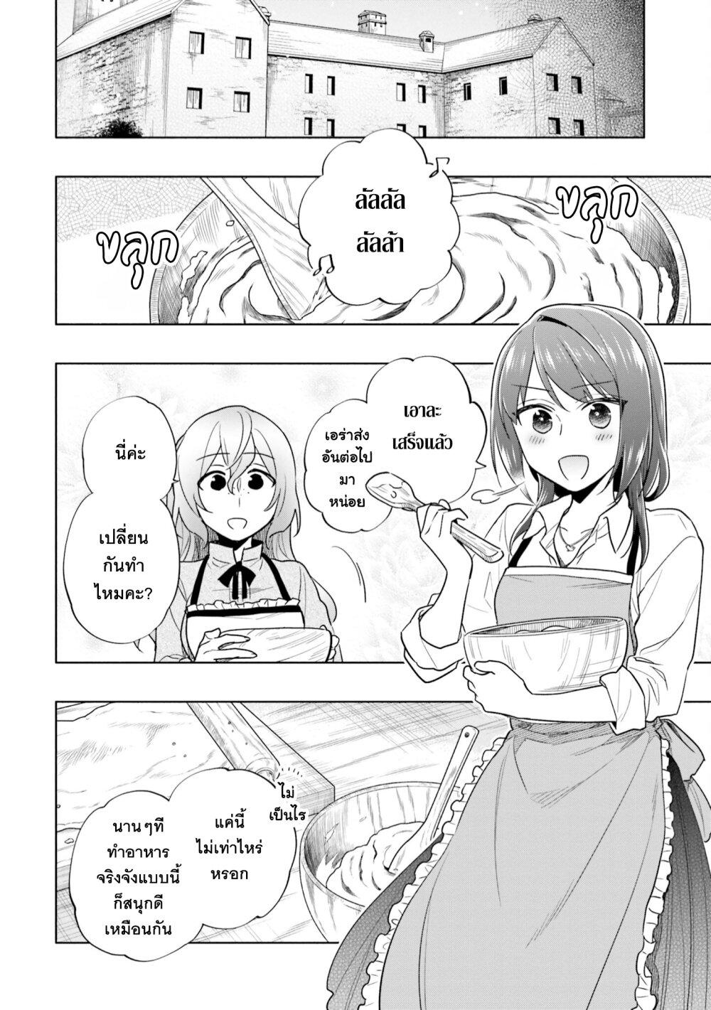 Manga-lc-com อ่านมังงะ อ่านการ์ตูน ออนไลน์ ฟรี Takarakuji de 40-oku Atattandakedo Isekai ni Ijuu Suru ตอนที่ 1 2 3 4 5 6 7 8 9 10 11 12 13 14 ฟรี ไม่มีโฆษณา Manga-lc - อ่าน มังงะ อ่าน การ์ตูน ออนไลน์ อ่านมังงะ ฟรี