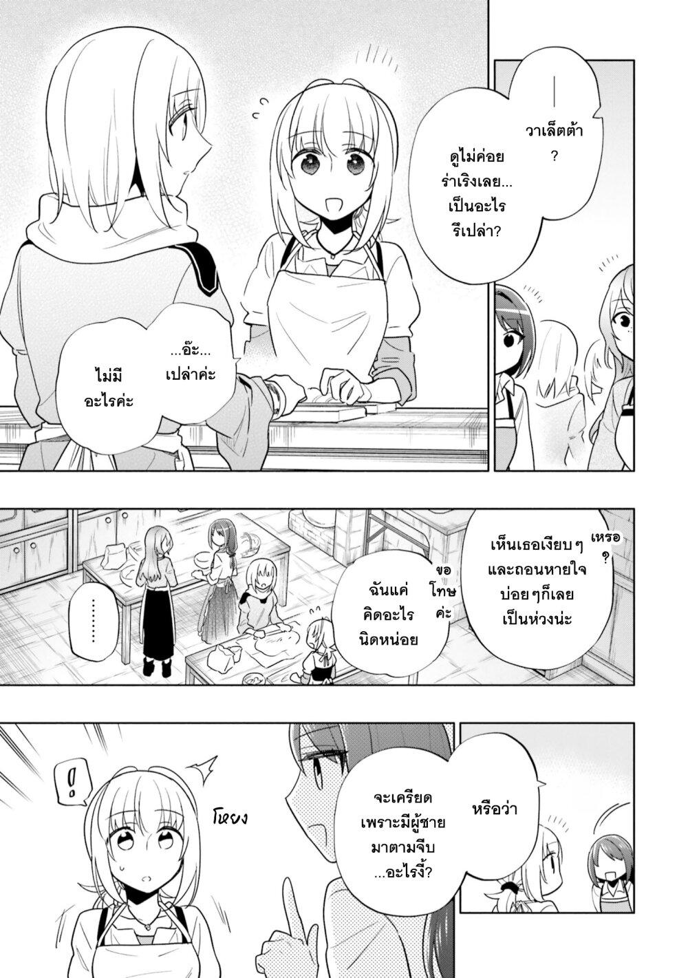 Manga-lc-com อ่านมังงะ อ่านการ์ตูน ออนไลน์ ฟรี Takarakuji de 40-oku Atattandakedo Isekai ni Ijuu Suru ตอนที่ 1 2 3 4 5 6 7 8 9 10 11 12 13 14 ฟรี ไม่มีโฆษณา Manga-lc - อ่าน มังงะ อ่าน การ์ตูน ออนไลน์ อ่านมังงะ ฟรี