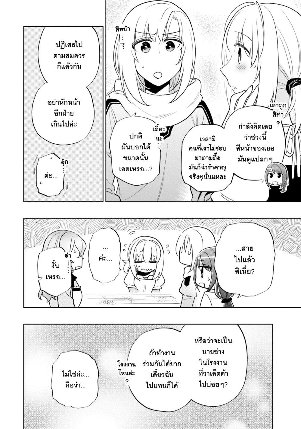 Manga-lc-com อ่านมังงะ อ่านการ์ตูน ออนไลน์ ฟรี Takarakuji de 40-oku Atattandakedo Isekai ni Ijuu Suru ตอนที่ 1 2 3 4 5 6 7 8 9 10 11 12 13 14 ฟรี ไม่มีโฆษณา Manga-lc - อ่าน มังงะ อ่าน การ์ตูน ออนไลน์ อ่านมังงะ ฟรี