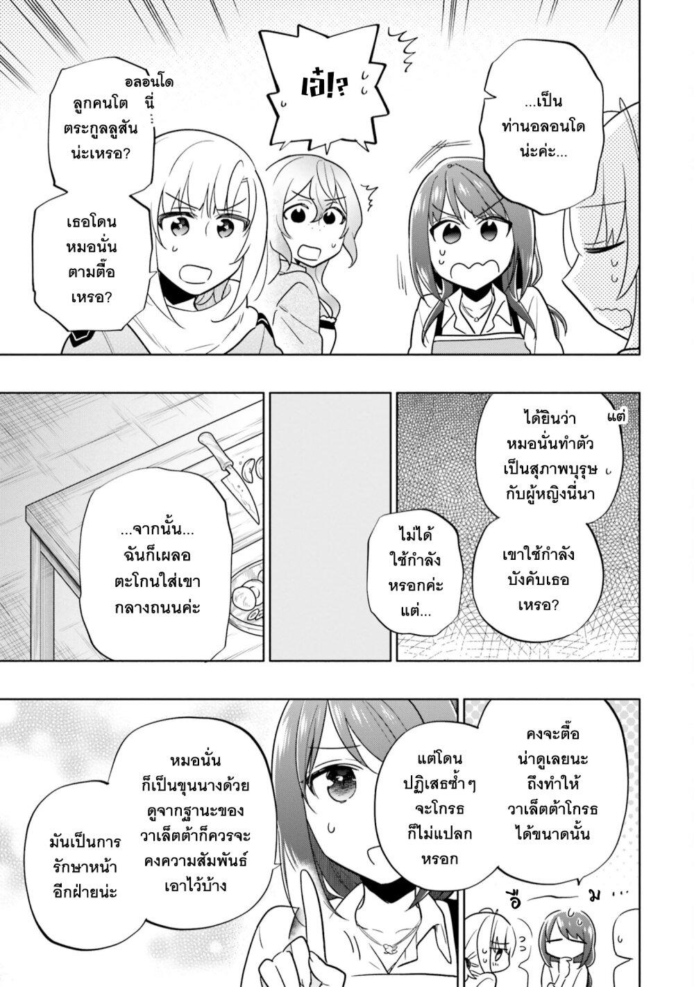 Manga-lc-com อ่านมังงะ อ่านการ์ตูน ออนไลน์ ฟรี Takarakuji de 40-oku Atattandakedo Isekai ni Ijuu Suru ตอนที่ 1 2 3 4 5 6 7 8 9 10 11 12 13 14 ฟรี ไม่มีโฆษณา Manga-lc - อ่าน มังงะ อ่าน การ์ตูน ออนไลน์ อ่านมังงะ ฟรี
