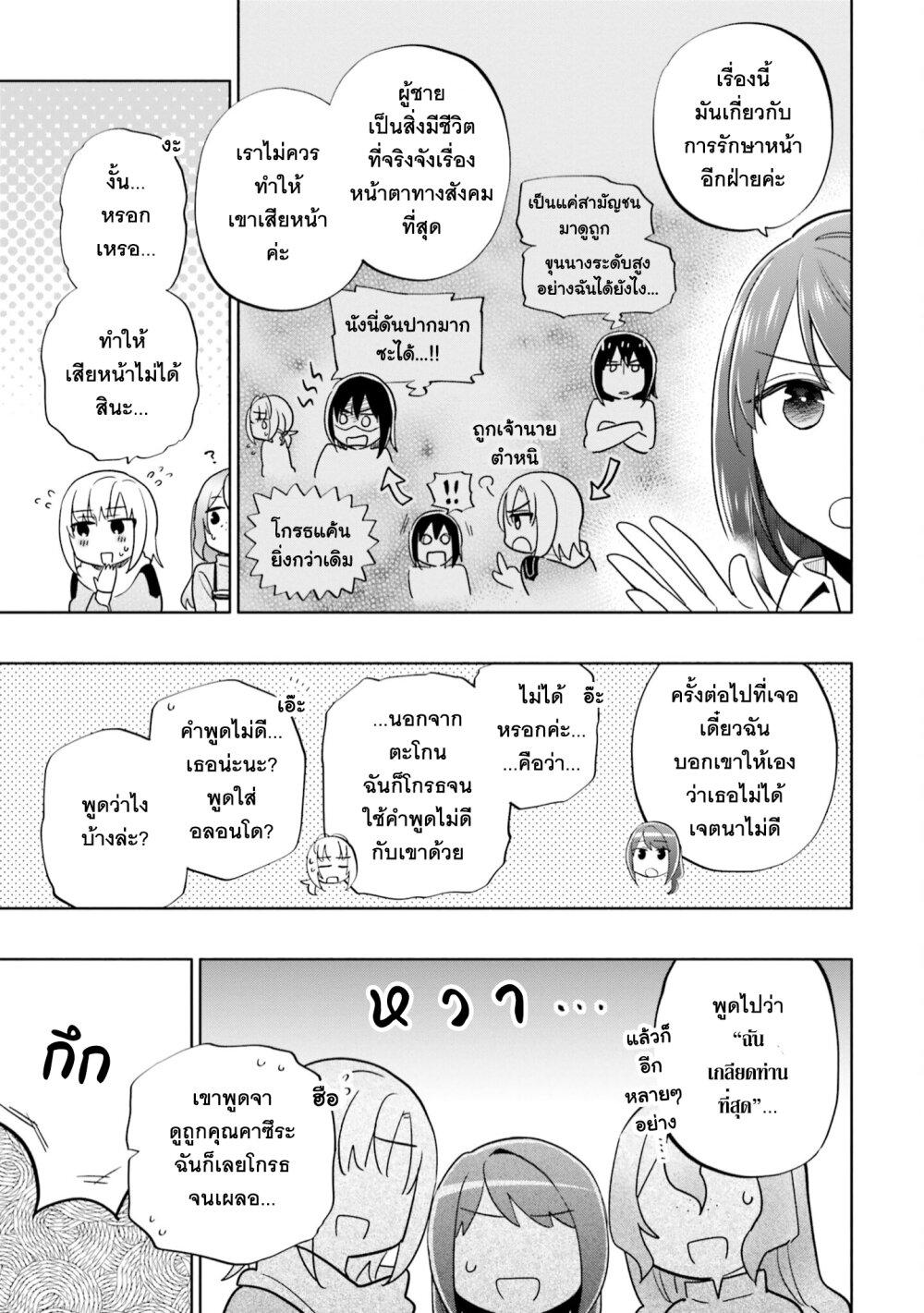 Manga-lc-com อ่านมังงะ อ่านการ์ตูน ออนไลน์ ฟรี Takarakuji de 40-oku Atattandakedo Isekai ni Ijuu Suru ตอนที่ 1 2 3 4 5 6 7 8 9 10 11 12 13 14 ฟรี ไม่มีโฆษณา Manga-lc - อ่าน มังงะ อ่าน การ์ตูน ออนไลน์ อ่านมังงะ ฟรี