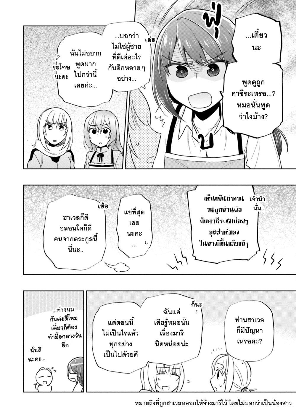 Manga-lc-com อ่านมังงะ อ่านการ์ตูน ออนไลน์ ฟรี Takarakuji de 40-oku Atattandakedo Isekai ni Ijuu Suru ตอนที่ 1 2 3 4 5 6 7 8 9 10 11 12 13 14 ฟรี ไม่มีโฆษณา Manga-lc - อ่าน มังงะ อ่าน การ์ตูน ออนไลน์ อ่านมังงะ ฟรี