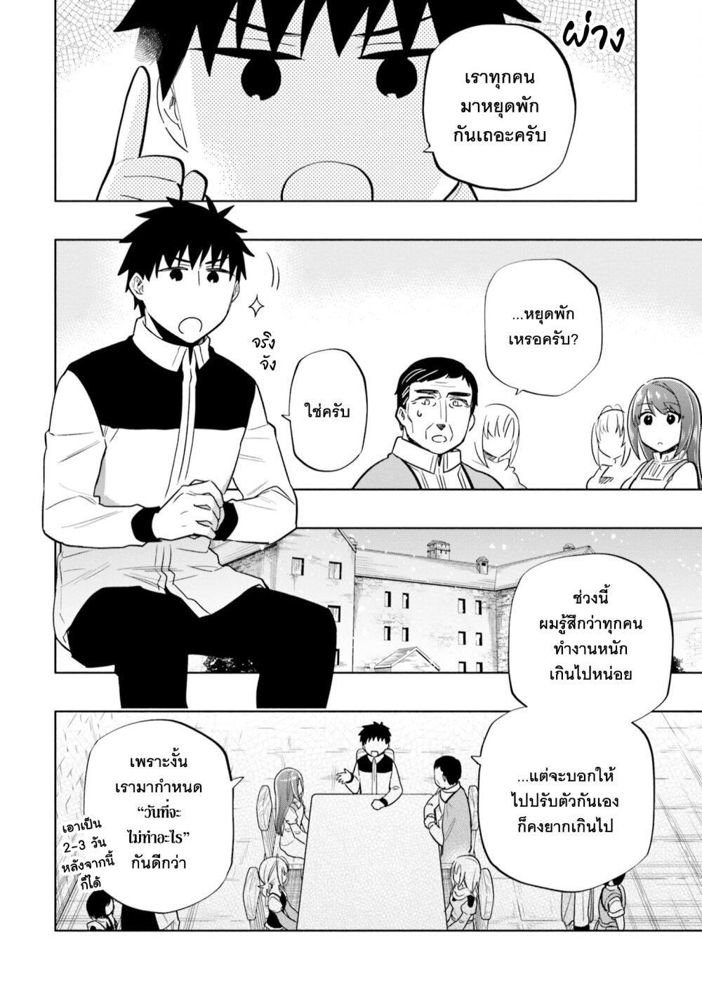 Manga-lc-com อ่านมังงะ อ่านการ์ตูน ออนไลน์ ฟรี Takarakuji de 40-oku Atattandakedo Isekai ni Ijuu Suru ตอนที่ 1 2 3 4 5 6 7 8 9 10 11 12 13 14 ฟรี ไม่มีโฆษณา Manga-lc - อ่าน มังงะ อ่าน การ์ตูน ออนไลน์ อ่านมังงะ ฟรี
