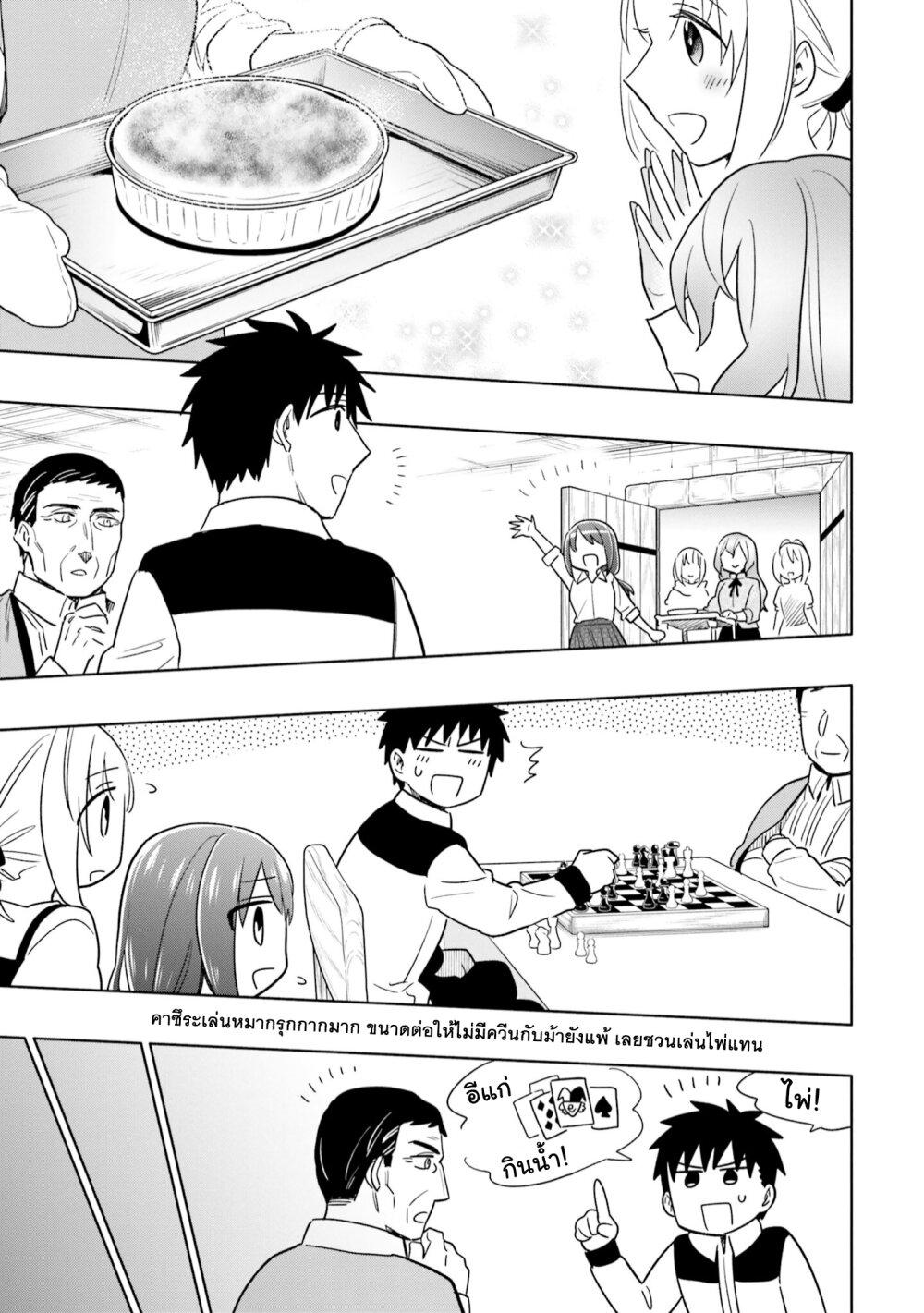 Manga-lc-com อ่านมังงะ อ่านการ์ตูน ออนไลน์ ฟรี Takarakuji de 40-oku Atattandakedo Isekai ni Ijuu Suru ตอนที่ 1 2 3 4 5 6 7 8 9 10 11 12 13 14 ฟรี ไม่มีโฆษณา Manga-lc - อ่าน มังงะ อ่าน การ์ตูน ออนไลน์ อ่านมังงะ ฟรี