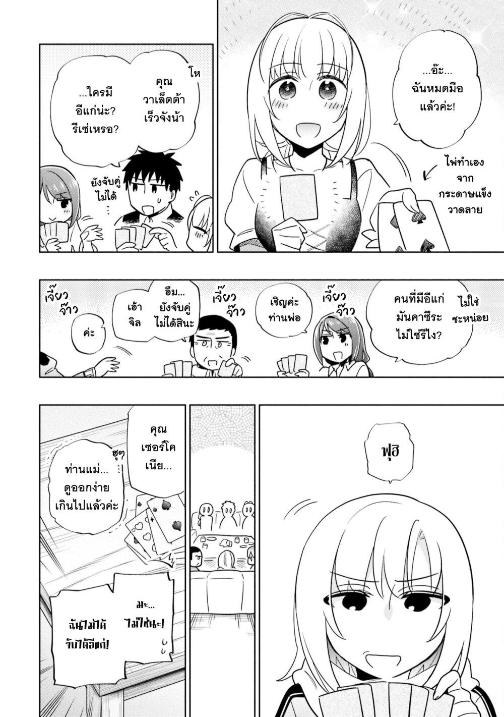 Manga-lc-com อ่านมังงะ อ่านการ์ตูน ออนไลน์ ฟรี Takarakuji de 40-oku Atattandakedo Isekai ni Ijuu Suru ตอนที่ 1 2 3 4 5 6 7 8 9 10 11 12 13 14 ฟรี ไม่มีโฆษณา Manga-lc - อ่าน มังงะ อ่าน การ์ตูน ออนไลน์ อ่านมังงะ ฟรี