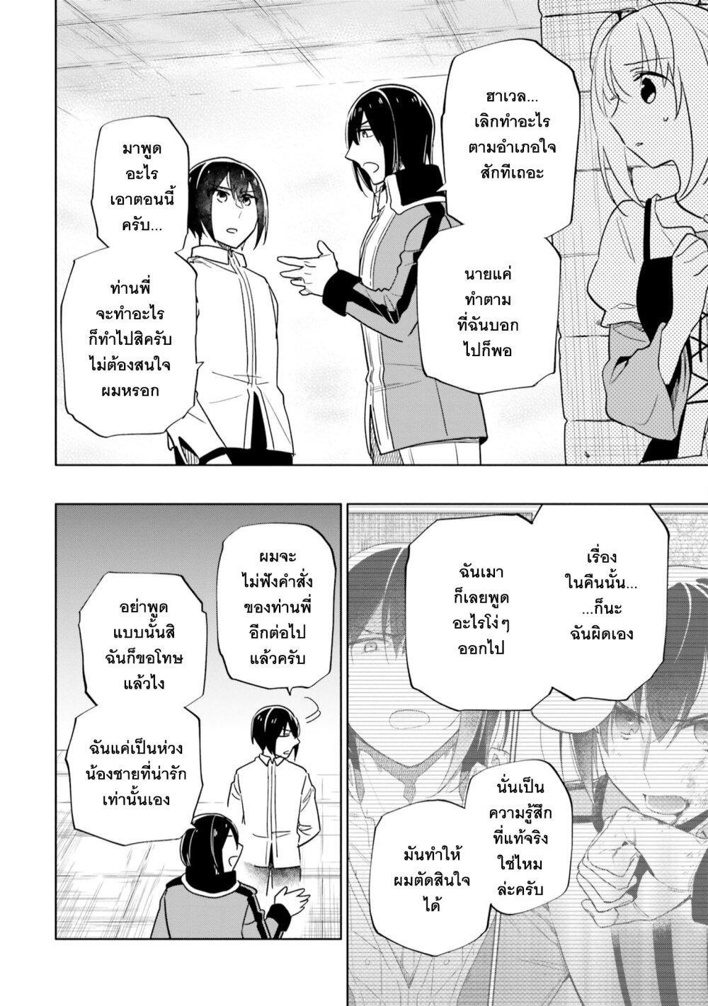 Manga-lc-com อ่านมังงะ อ่านการ์ตูน ออนไลน์ ฟรี Takarakuji de 40-oku Atattandakedo Isekai ni Ijuu Suru ตอนที่ 1 2 3 4 5 6 7 8 9 10 11 12 13 14 ฟรี ไม่มีโฆษณา Manga-lc - อ่าน มังงะ อ่าน การ์ตูน ออนไลน์ อ่านมังงะ ฟรี