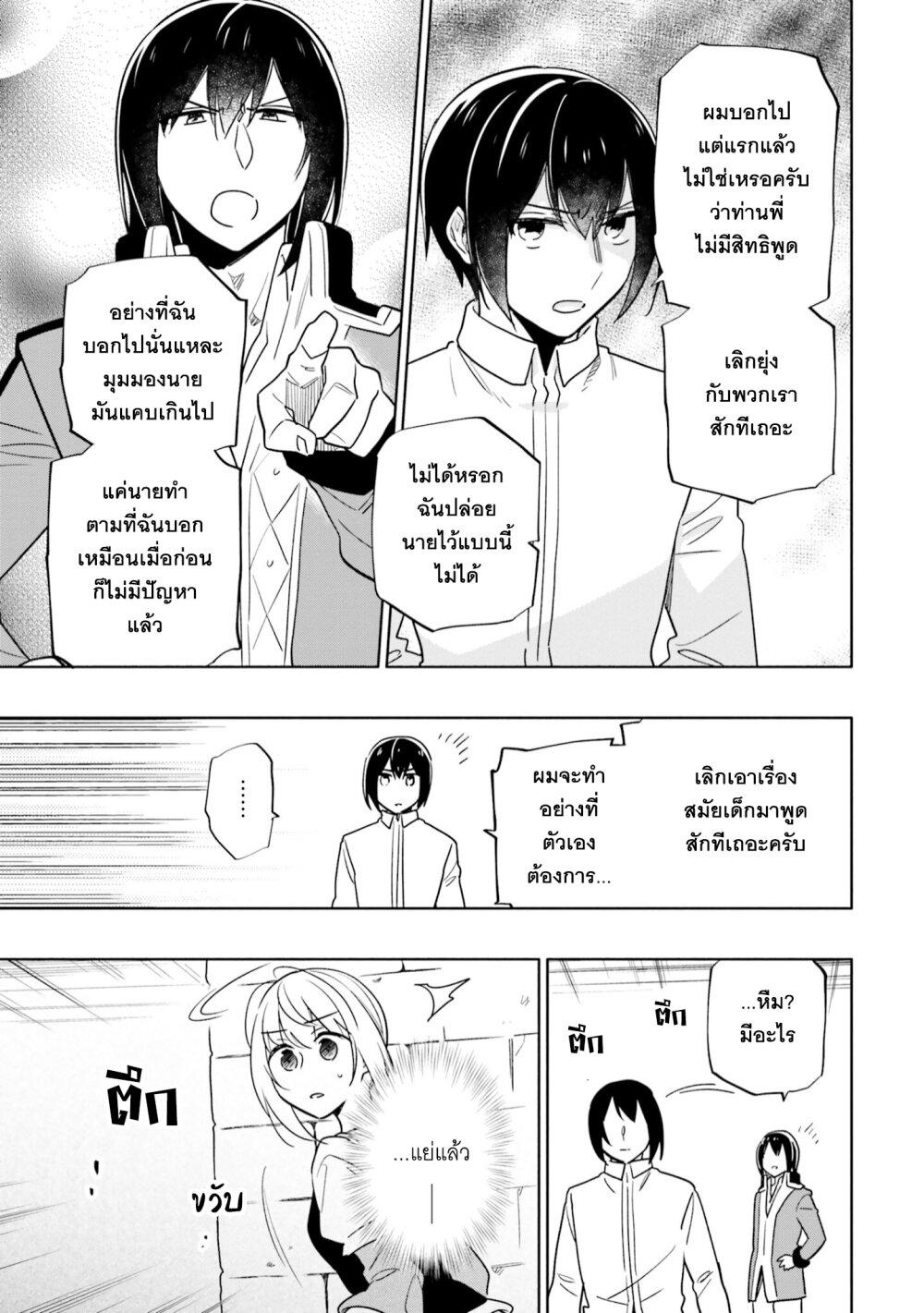 Manga-lc-com อ่านมังงะ อ่านการ์ตูน ออนไลน์ ฟรี Takarakuji de 40-oku Atattandakedo Isekai ni Ijuu Suru ตอนที่ 1 2 3 4 5 6 7 8 9 10 11 12 13 14 ฟรี ไม่มีโฆษณา Manga-lc - อ่าน มังงะ อ่าน การ์ตูน ออนไลน์ อ่านมังงะ ฟรี