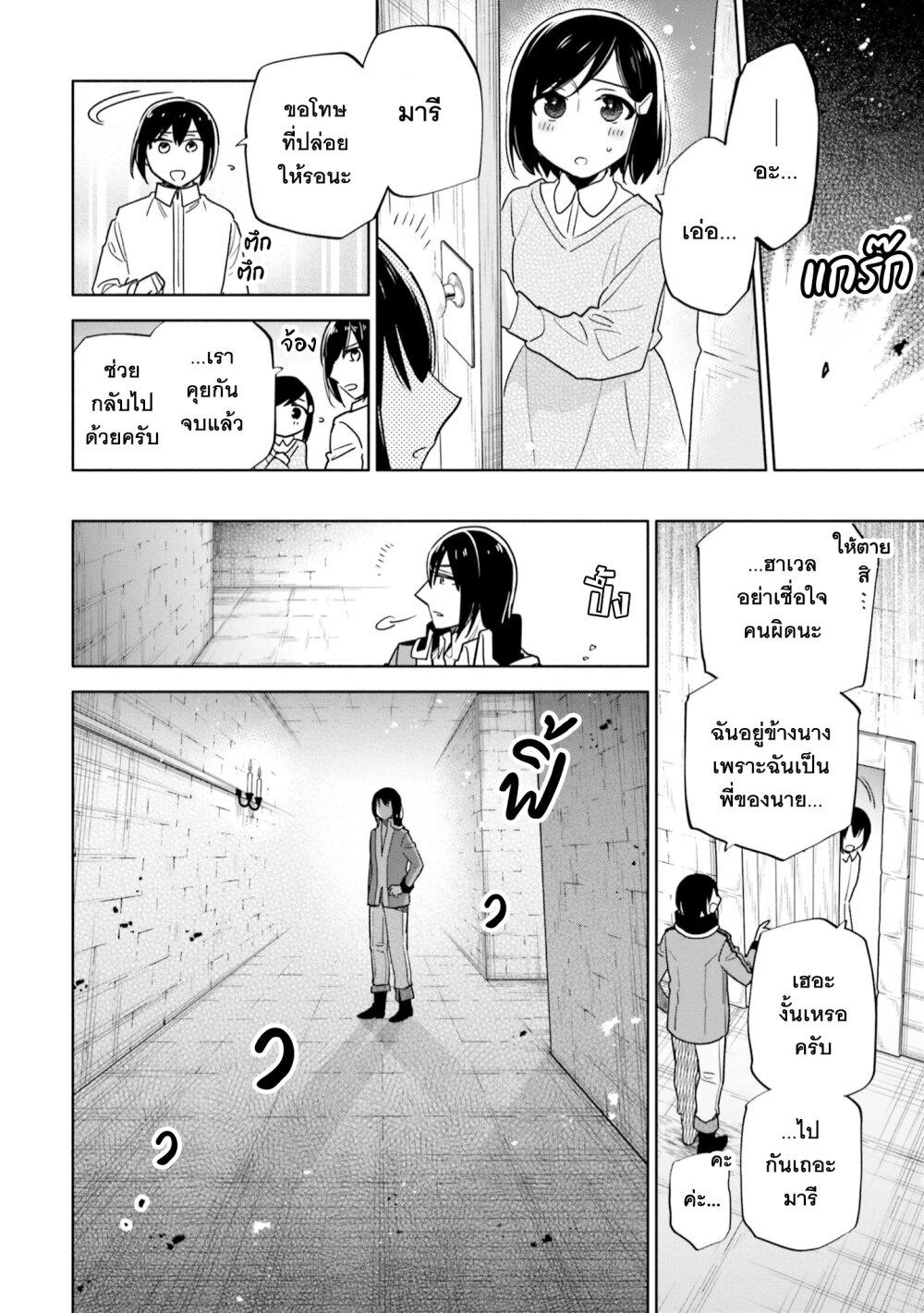 Manga-lc-com อ่านมังงะ อ่านการ์ตูน ออนไลน์ ฟรี Takarakuji de 40-oku Atattandakedo Isekai ni Ijuu Suru ตอนที่ 1 2 3 4 5 6 7 8 9 10 11 12 13 14 ฟรี ไม่มีโฆษณา Manga-lc - อ่าน มังงะ อ่าน การ์ตูน ออนไลน์ อ่านมังงะ ฟรี