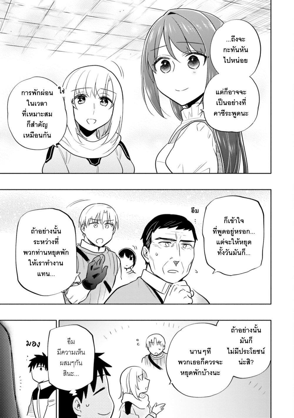 Manga-lc-com อ่านมังงะ อ่านการ์ตูน ออนไลน์ ฟรี Takarakuji de 40-oku Atattandakedo Isekai ni Ijuu Suru ตอนที่ 1 2 3 4 5 6 7 8 9 10 11 12 13 14 ฟรี ไม่มีโฆษณา Manga-lc - อ่าน มังงะ อ่าน การ์ตูน ออนไลน์ อ่านมังงะ ฟรี