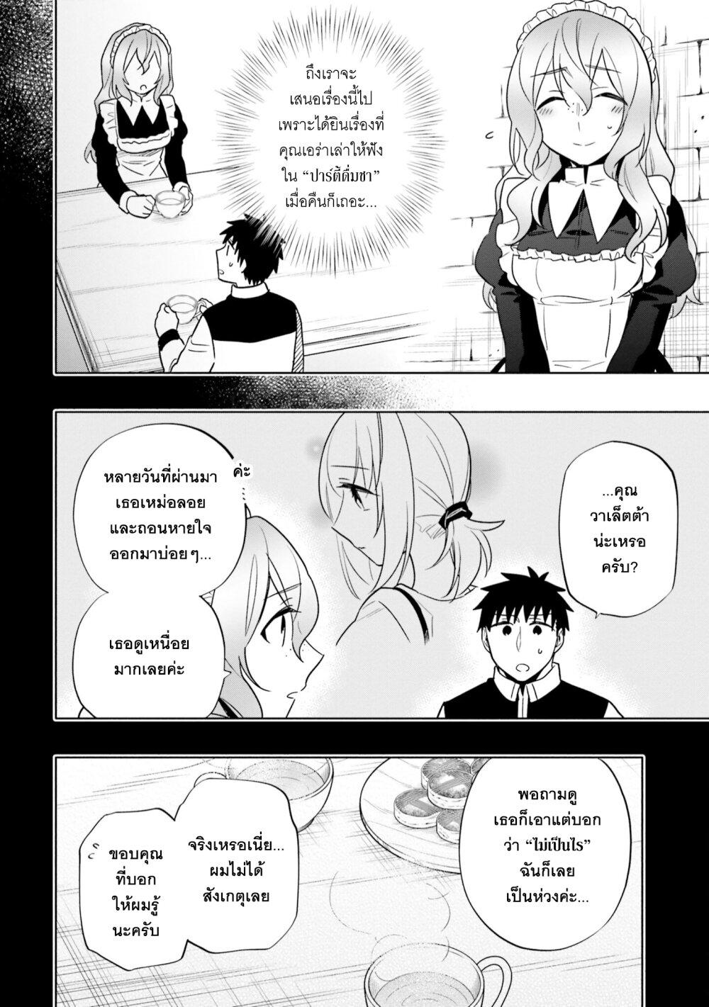 Manga-lc-com อ่านมังงะ อ่านการ์ตูน ออนไลน์ ฟรี Takarakuji de 40-oku Atattandakedo Isekai ni Ijuu Suru ตอนที่ 1 2 3 4 5 6 7 8 9 10 11 12 13 14 ฟรี ไม่มีโฆษณา Manga-lc - อ่าน มังงะ อ่าน การ์ตูน ออนไลน์ อ่านมังงะ ฟรี