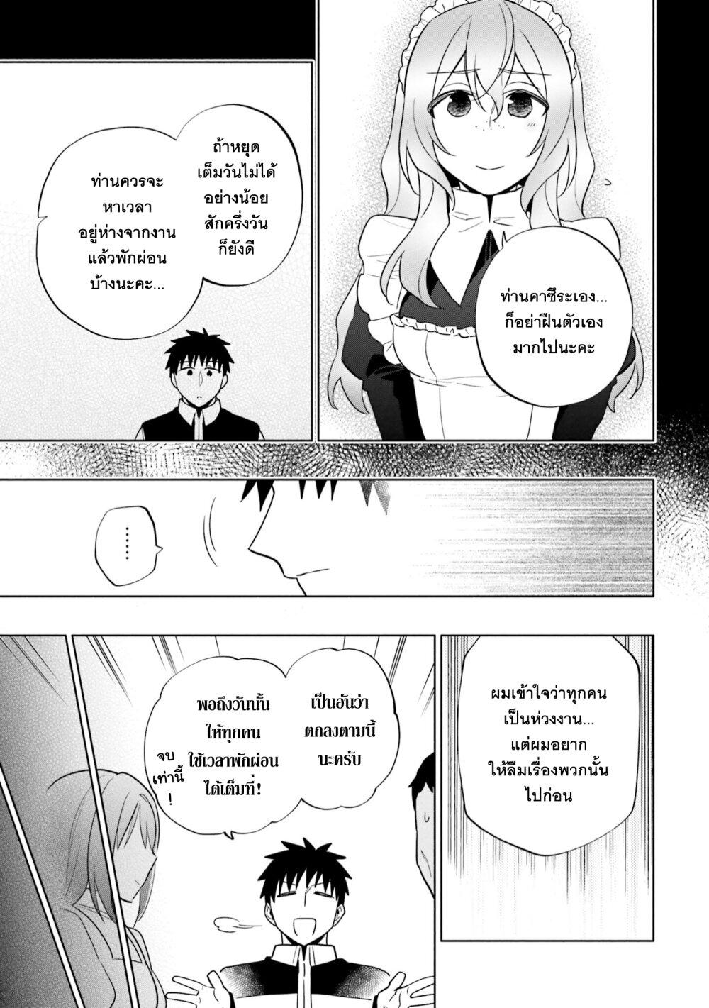 Manga-lc-com อ่านมังงะ อ่านการ์ตูน ออนไลน์ ฟรี Takarakuji de 40-oku Atattandakedo Isekai ni Ijuu Suru ตอนที่ 1 2 3 4 5 6 7 8 9 10 11 12 13 14 ฟรี ไม่มีโฆษณา Manga-lc - อ่าน มังงะ อ่าน การ์ตูน ออนไลน์ อ่านมังงะ ฟรี