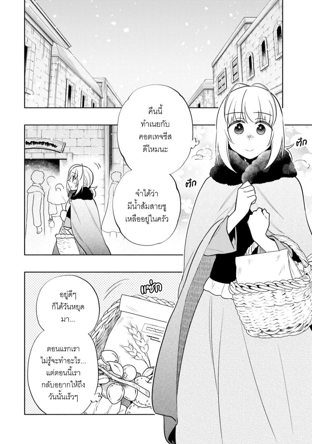 Manga-lc-com อ่านมังงะ อ่านการ์ตูน ออนไลน์ ฟรี Takarakuji de 40-oku Atattandakedo Isekai ni Ijuu Suru ตอนที่ 1 2 3 4 5 6 7 8 9 10 11 12 13 14 ฟรี ไม่มีโฆษณา Manga-lc - อ่าน มังงะ อ่าน การ์ตูน ออนไลน์ อ่านมังงะ ฟรี