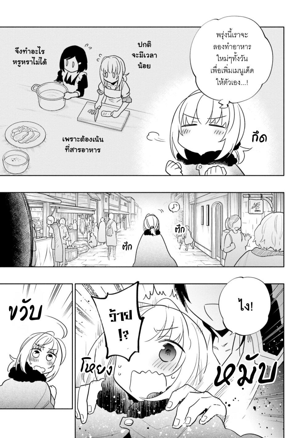 Manga-lc-com อ่านมังงะ อ่านการ์ตูน ออนไลน์ ฟรี Takarakuji de 40-oku Atattandakedo Isekai ni Ijuu Suru ตอนที่ 1 2 3 4 5 6 7 8 9 10 11 12 13 14 ฟรี ไม่มีโฆษณา Manga-lc - อ่าน มังงะ อ่าน การ์ตูน ออนไลน์ อ่านมังงะ ฟรี