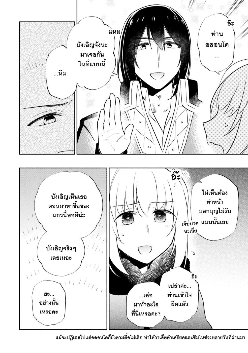 Manga-lc-com อ่านมังงะ อ่านการ์ตูน ออนไลน์ ฟรี Takarakuji de 40-oku Atattandakedo Isekai ni Ijuu Suru ตอนที่ 1 2 3 4 5 6 7 8 9 10 11 12 13 14 ฟรี ไม่มีโฆษณา Manga-lc - อ่าน มังงะ อ่าน การ์ตูน ออนไลน์ อ่านมังงะ ฟรี