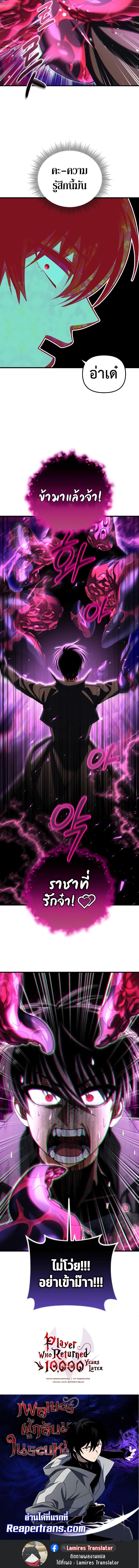 Manga-lc-com อ่านมังงะ อ่านการ์ตูน ออนไลน์ ฟรี Player Who Returned 10000 Years Later ตอนที่ 1 2 3 4 5 6 7 8 9 10 11 12 13 14 ฟรี ไม่มีโฆษณา Manga-lc - อ่าน มังงะ อ่าน การ์ตูน ออนไลน์ อ่านมังงะ ฟรี