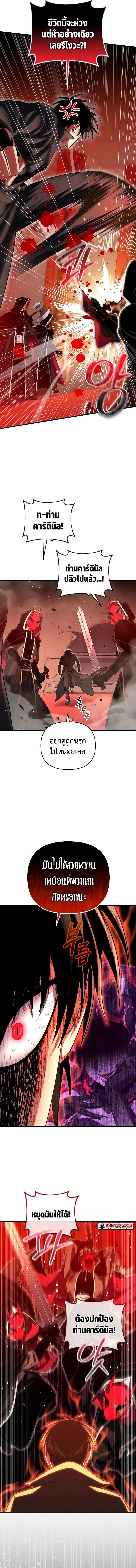 Manga-lc-com อ่านมังงะ อ่านการ์ตูน ออนไลน์ ฟรี Player Who Returned 10000 Years Later ตอนที่ 1 2 3 4 5 6 7 8 9 10 11 12 13 14 ฟรี ไม่มีโฆษณา Manga-lc - อ่าน มังงะ อ่าน การ์ตูน ออนไลน์ อ่านมังงะ ฟรี