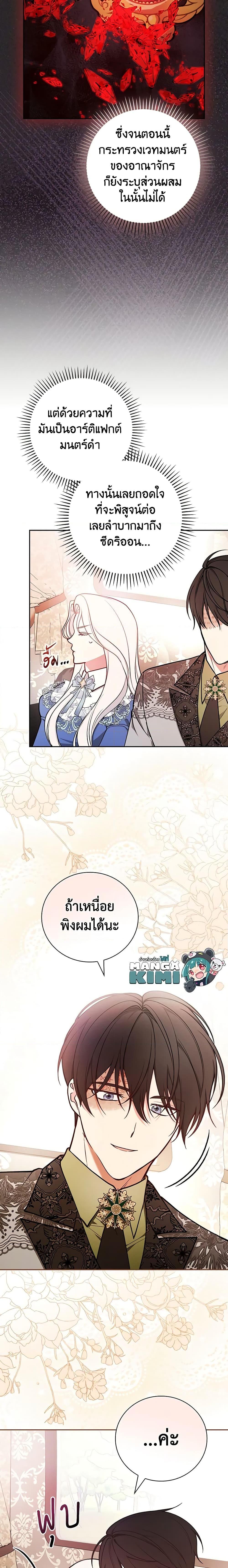 Manga-lc-com อ่านมังงะ อ่านการ์ตูน ออนไลน์ ฟรี I’ll Become the Mother of the Hero ตอนที่ 1 2 3 4 5 6 7 8 9 10 11 12 13 14 ฟรี ไม่มีโฆษณา Manga-lc - อ่าน มังงะ อ่าน การ์ตูน ออนไลน์ อ่านมังงะ ฟรี