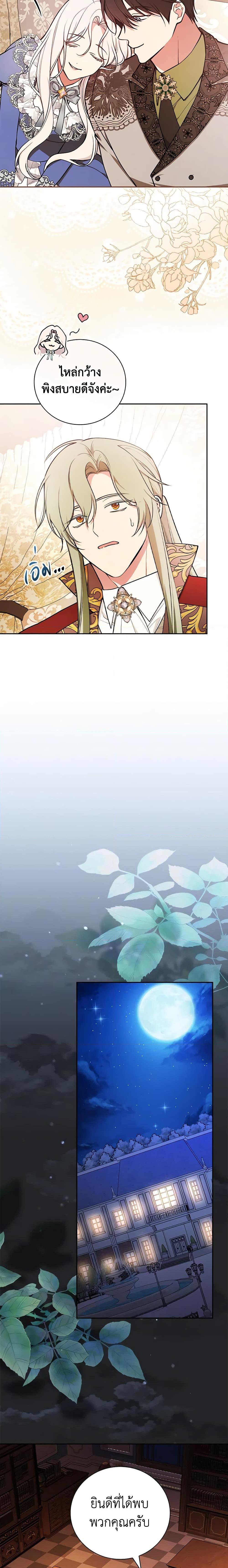 Manga-lc-com อ่านมังงะ อ่านการ์ตูน ออนไลน์ ฟรี I’ll Become the Mother of the Hero ตอนที่ 1 2 3 4 5 6 7 8 9 10 11 12 13 14 ฟรี ไม่มีโฆษณา Manga-lc - อ่าน มังงะ อ่าน การ์ตูน ออนไลน์ อ่านมังงะ ฟรี