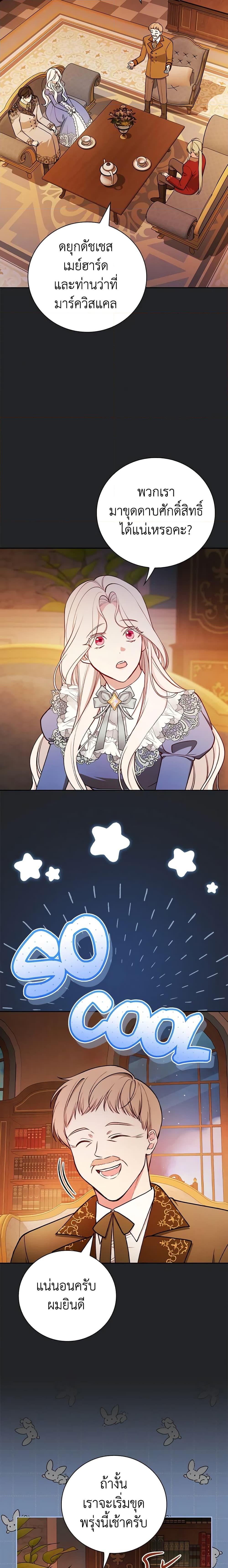 Manga-lc-com อ่านมังงะ อ่านการ์ตูน ออนไลน์ ฟรี I’ll Become the Mother of the Hero ตอนที่ 1 2 3 4 5 6 7 8 9 10 11 12 13 14 ฟรี ไม่มีโฆษณา Manga-lc - อ่าน มังงะ อ่าน การ์ตูน ออนไลน์ อ่านมังงะ ฟรี