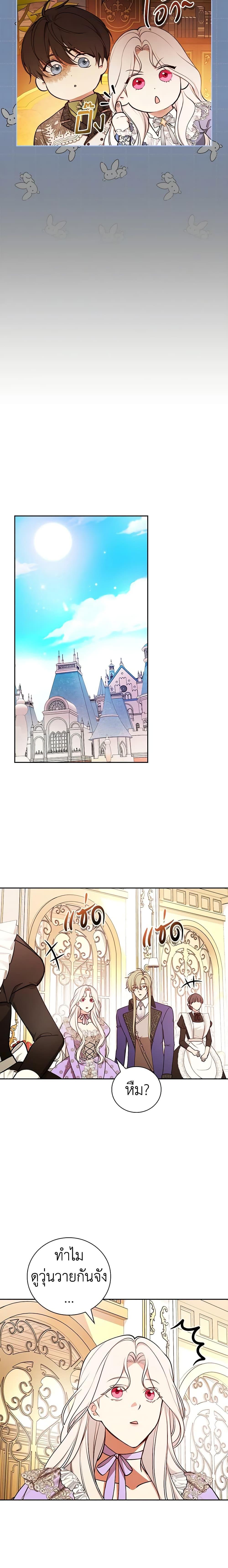 Manga-lc-com อ่านมังงะ อ่านการ์ตูน ออนไลน์ ฟรี I’ll Become the Mother of the Hero ตอนที่ 1 2 3 4 5 6 7 8 9 10 11 12 13 14 ฟรี ไม่มีโฆษณา Manga-lc - อ่าน มังงะ อ่าน การ์ตูน ออนไลน์ อ่านมังงะ ฟรี