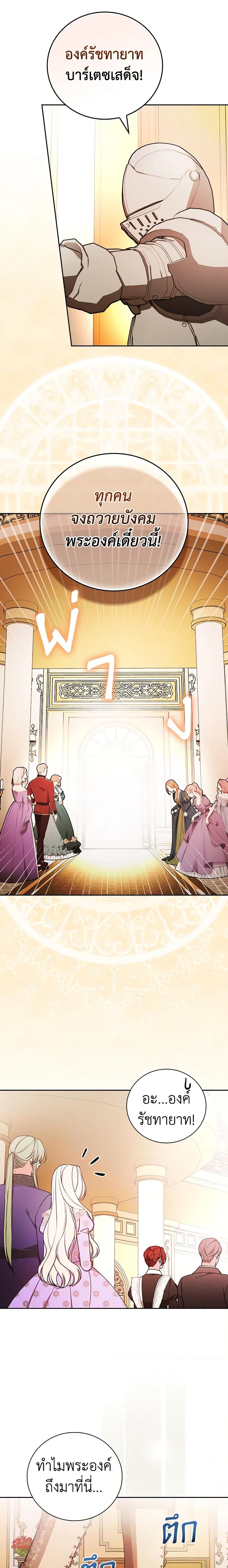 Manga-lc-com อ่านมังงะ อ่านการ์ตูน ออนไลน์ ฟรี I’ll Become the Mother of the Hero ตอนที่ 1 2 3 4 5 6 7 8 9 10 11 12 13 14 ฟรี ไม่มีโฆษณา Manga-lc - อ่าน มังงะ อ่าน การ์ตูน ออนไลน์ อ่านมังงะ ฟรี