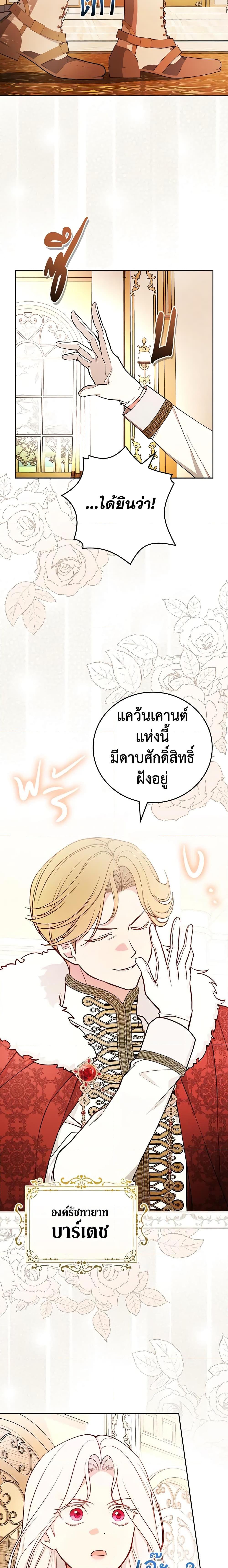 Manga-lc-com อ่านมังงะ อ่านการ์ตูน ออนไลน์ ฟรี I’ll Become the Mother of the Hero ตอนที่ 1 2 3 4 5 6 7 8 9 10 11 12 13 14 ฟรี ไม่มีโฆษณา Manga-lc - อ่าน มังงะ อ่าน การ์ตูน ออนไลน์ อ่านมังงะ ฟรี
