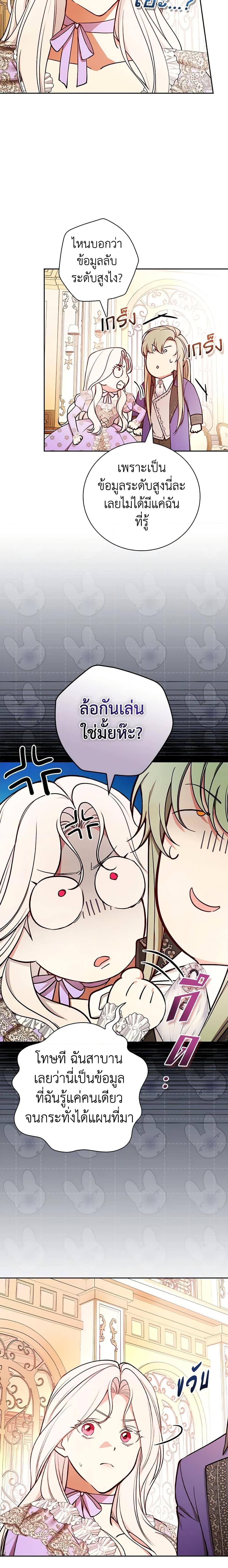 Manga-lc-com อ่านมังงะ อ่านการ์ตูน ออนไลน์ ฟรี I’ll Become the Mother of the Hero ตอนที่ 1 2 3 4 5 6 7 8 9 10 11 12 13 14 ฟรี ไม่มีโฆษณา Manga-lc - อ่าน มังงะ อ่าน การ์ตูน ออนไลน์ อ่านมังงะ ฟรี