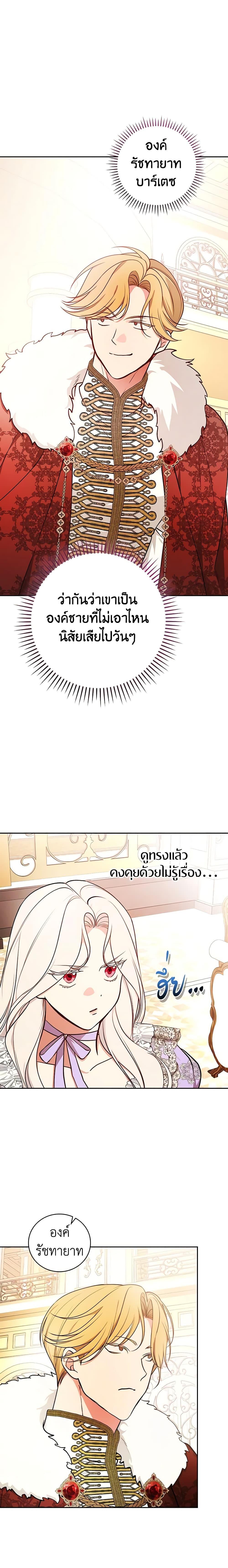 Manga-lc-com อ่านมังงะ อ่านการ์ตูน ออนไลน์ ฟรี I’ll Become the Mother of the Hero ตอนที่ 1 2 3 4 5 6 7 8 9 10 11 12 13 14 ฟรี ไม่มีโฆษณา Manga-lc - อ่าน มังงะ อ่าน การ์ตูน ออนไลน์ อ่านมังงะ ฟรี