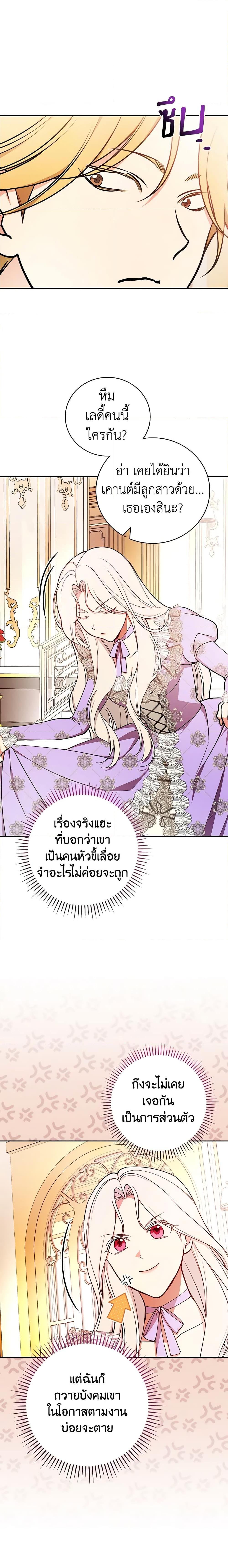 Manga-lc-com อ่านมังงะ อ่านการ์ตูน ออนไลน์ ฟรี I’ll Become the Mother of the Hero ตอนที่ 1 2 3 4 5 6 7 8 9 10 11 12 13 14 ฟรี ไม่มีโฆษณา Manga-lc - อ่าน มังงะ อ่าน การ์ตูน ออนไลน์ อ่านมังงะ ฟรี