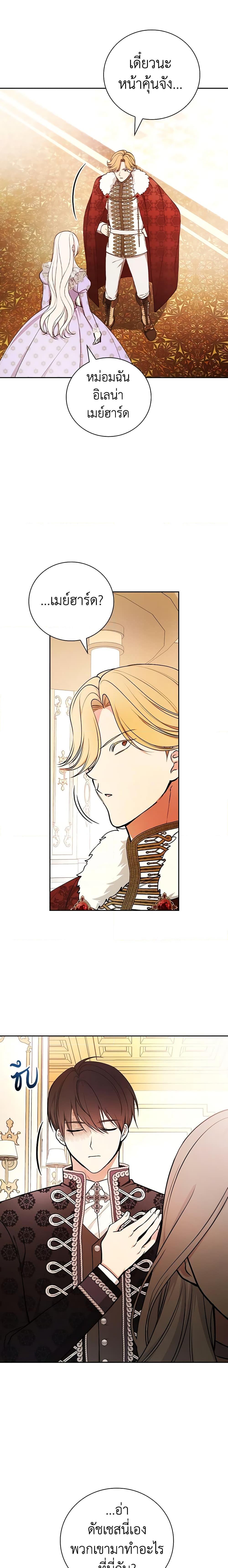 Manga-lc-com อ่านมังงะ อ่านการ์ตูน ออนไลน์ ฟรี I’ll Become the Mother of the Hero ตอนที่ 1 2 3 4 5 6 7 8 9 10 11 12 13 14 ฟรี ไม่มีโฆษณา Manga-lc - อ่าน มังงะ อ่าน การ์ตูน ออนไลน์ อ่านมังงะ ฟรี