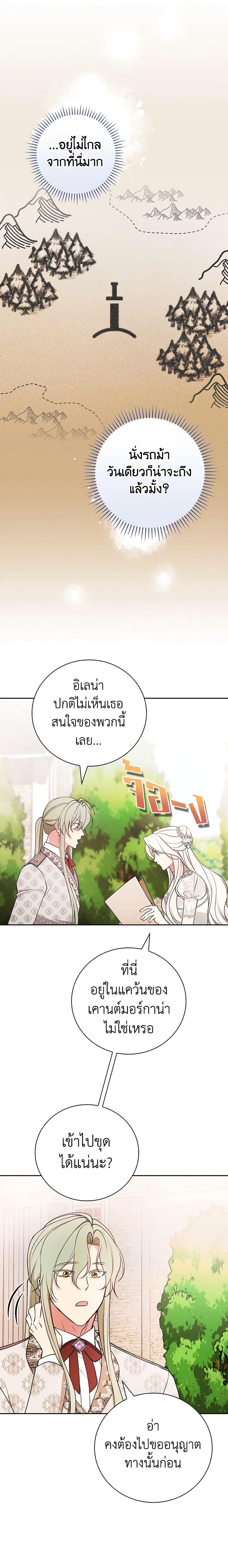 Manga-lc-com อ่านมังงะ อ่านการ์ตูน ออนไลน์ ฟรี I’ll Become the Mother of the Hero ตอนที่ 1 2 3 4 5 6 7 8 9 10 11 12 13 14 ฟรี ไม่มีโฆษณา Manga-lc - อ่าน มังงะ อ่าน การ์ตูน ออนไลน์ อ่านมังงะ ฟรี
