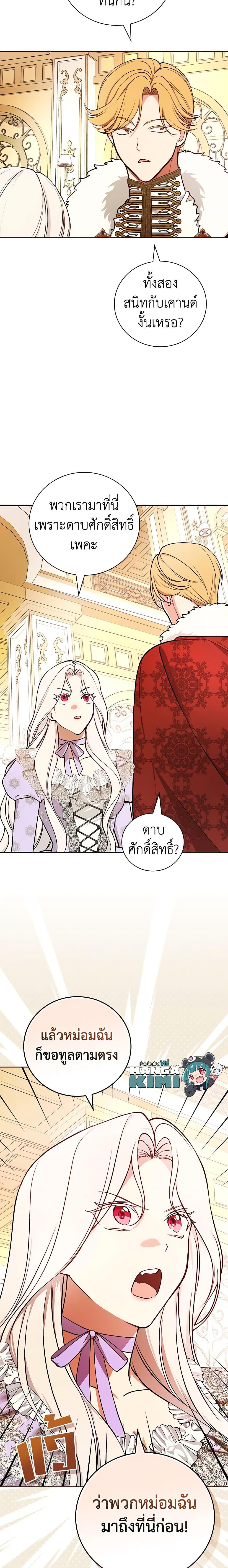 Manga-lc-com อ่านมังงะ อ่านการ์ตูน ออนไลน์ ฟรี I’ll Become the Mother of the Hero ตอนที่ 1 2 3 4 5 6 7 8 9 10 11 12 13 14 ฟรี ไม่มีโฆษณา Manga-lc - อ่าน มังงะ อ่าน การ์ตูน ออนไลน์ อ่านมังงะ ฟรี