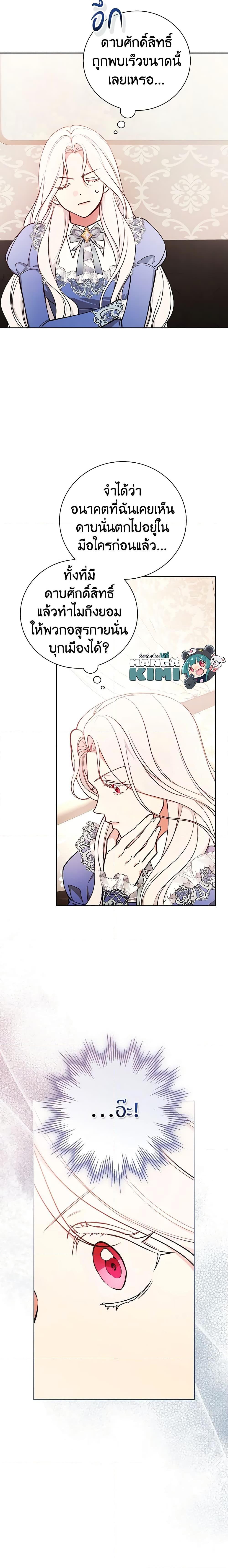 Manga-lc-com อ่านมังงะ อ่านการ์ตูน ออนไลน์ ฟรี I’ll Become the Mother of the Hero ตอนที่ 1 2 3 4 5 6 7 8 9 10 11 12 13 14 ฟรี ไม่มีโฆษณา Manga-lc - อ่าน มังงะ อ่าน การ์ตูน ออนไลน์ อ่านมังงะ ฟรี