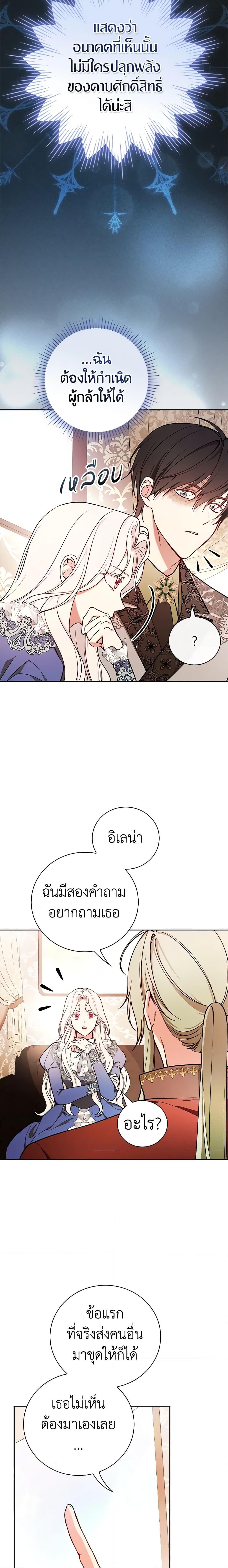 Manga-lc-com อ่านมังงะ อ่านการ์ตูน ออนไลน์ ฟรี I’ll Become the Mother of the Hero ตอนที่ 1 2 3 4 5 6 7 8 9 10 11 12 13 14 ฟรี ไม่มีโฆษณา Manga-lc - อ่าน มังงะ อ่าน การ์ตูน ออนไลน์ อ่านมังงะ ฟรี