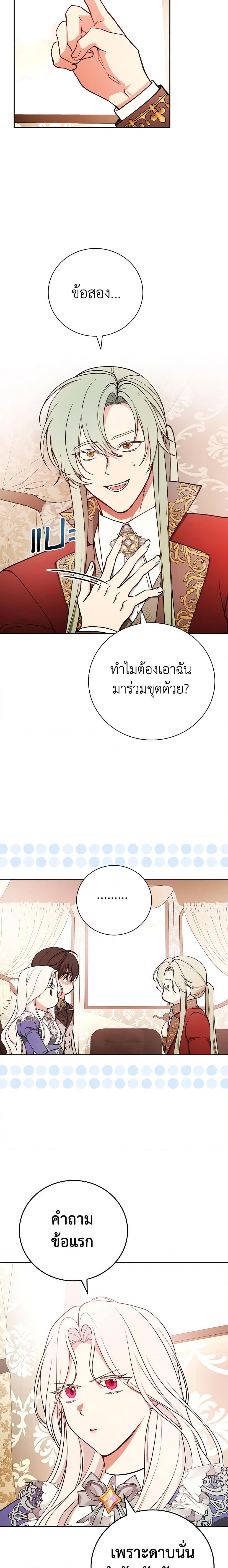 Manga-lc-com อ่านมังงะ อ่านการ์ตูน ออนไลน์ ฟรี I’ll Become the Mother of the Hero ตอนที่ 1 2 3 4 5 6 7 8 9 10 11 12 13 14 ฟรี ไม่มีโฆษณา Manga-lc - อ่าน มังงะ อ่าน การ์ตูน ออนไลน์ อ่านมังงะ ฟรี
